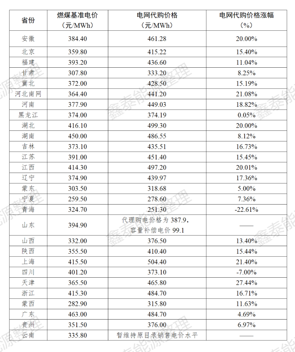 微信圖片_20211215100946.png